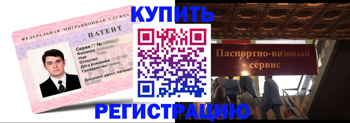 регистрация для школы в Ухте