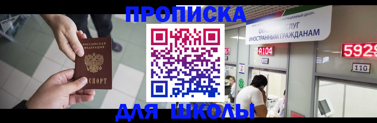 временная регистрация адрес в Ухте