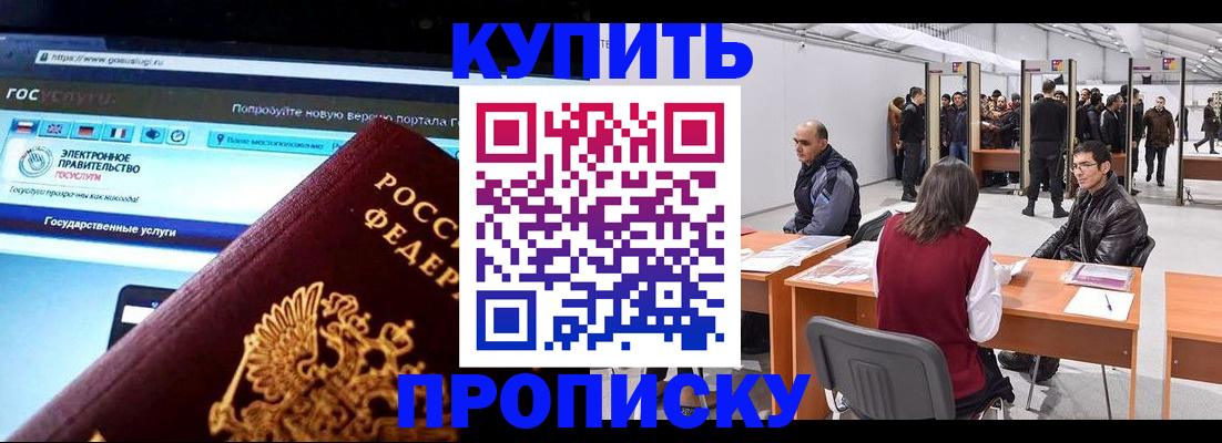 найти адрес прописки в Ухте